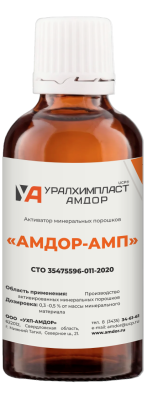 Амдор