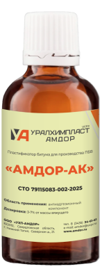 Амдор