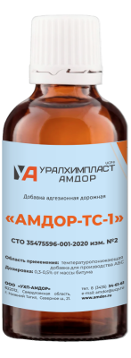 Амдор