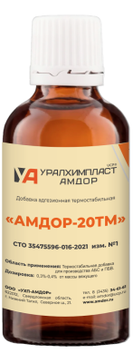 Амдор