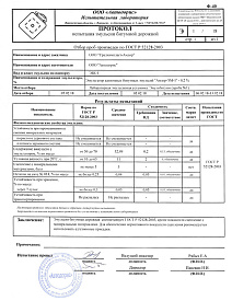 ООО «Автодорис»